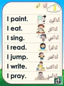مدرسة خصوصية وتأسيس 2