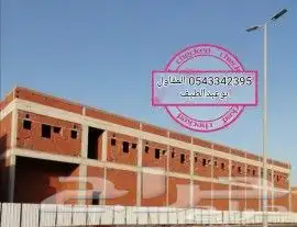 مقاولات 0