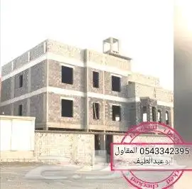 مقاولات 7