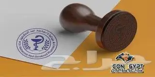 كروت فواتير استيكر اختام اكواب اكياس بانواعها 2