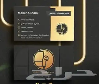 تصميم وطباعة بنرات استكرات لاصقة رول اب استاند اب 9