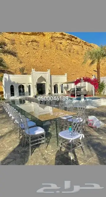 تأجير طاولات وكراسي 1