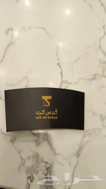 طباعة أكواب ورقية سنقل دبل أكواب بلاستيك حامل كوب 12