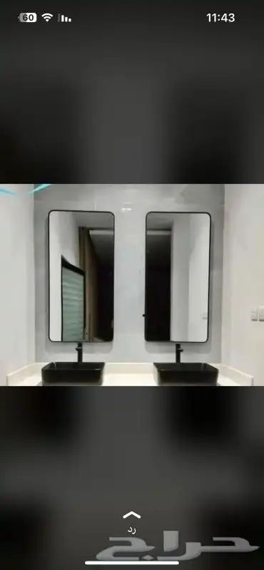 تفصيل مرايات 15