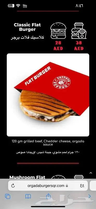 طباعة بوكسات واكواب واكياس وورق تغليف واستكر 13