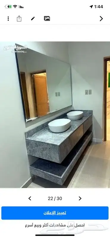 تفصيل مرايات 4