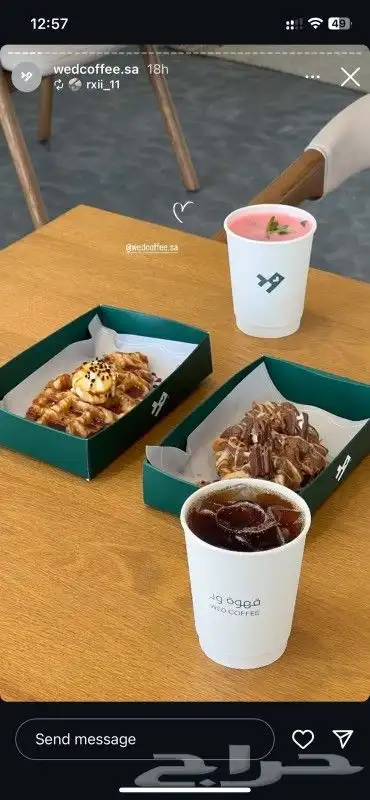 طباعة بوكسات واكواب واكياس وورق تغليف واستكر 1