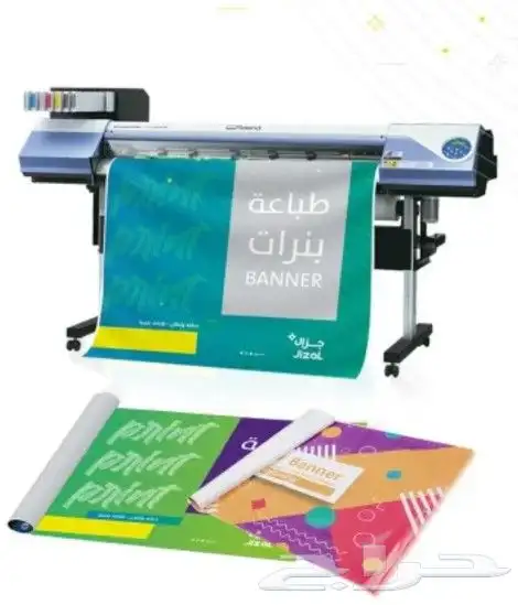 تصميم وطباعة بنرات استكرات لاصقة رول اب استاند اب 3