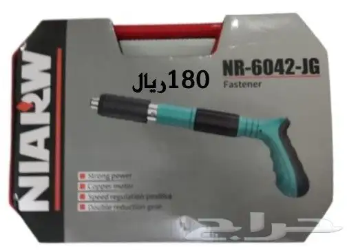 معدات ودريلات عدد ومفكات متعدد الاستخدام 8