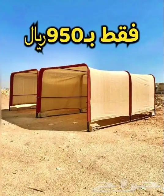 مضلات سيارات مضلة سياره 0