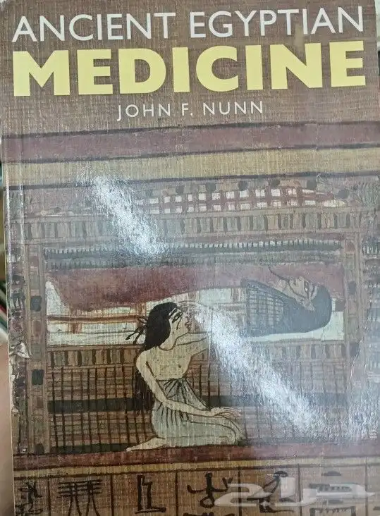 روايات وكتب مترجمة للبيع 38