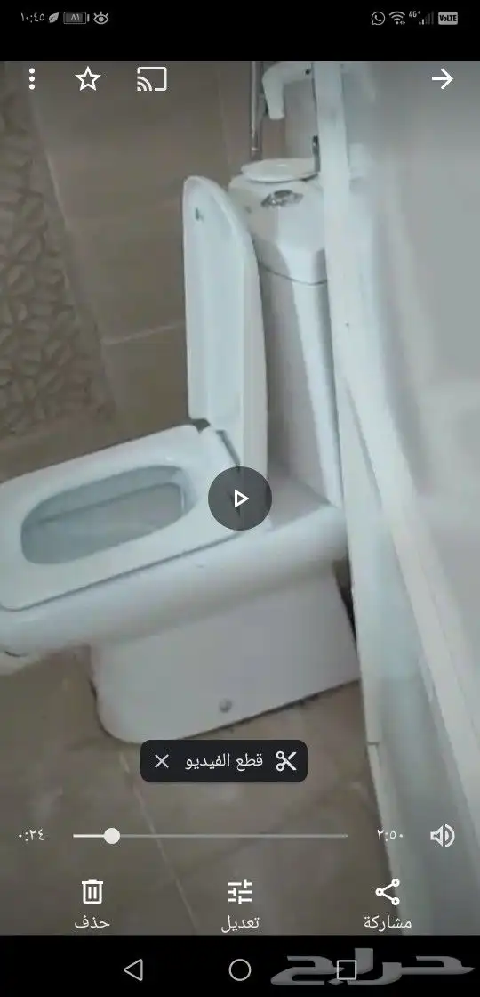 3 كراسي حمام الثلاثه 400 0