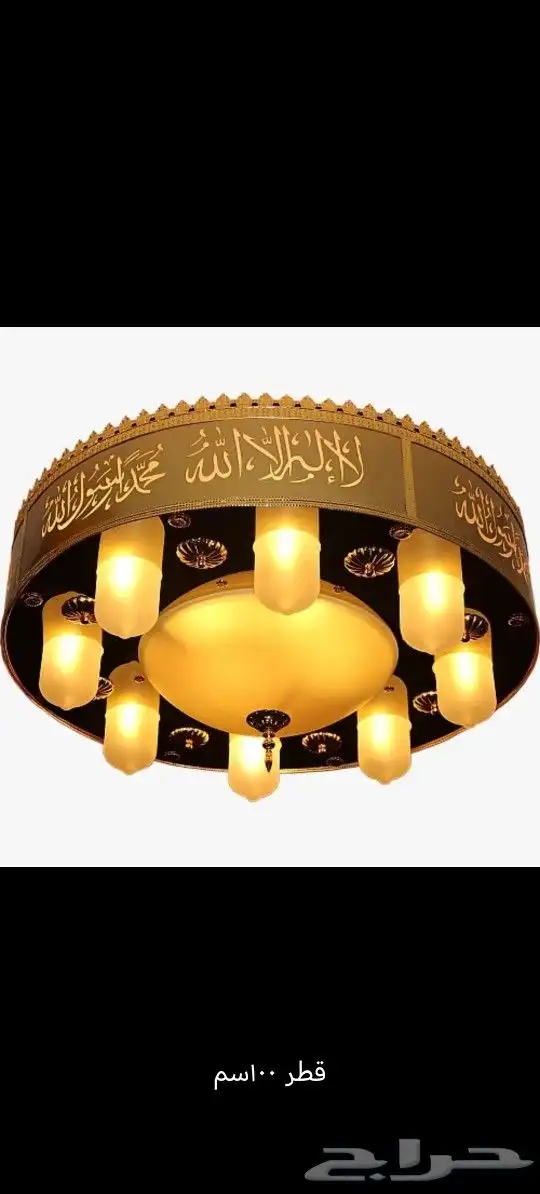 ثريات نجف كرستال 7