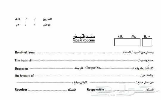 طباعة كرت ستيكر سند قبض صرف فاتورة بنر ستاند رول اب ورق رسم 2