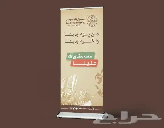 طباعة كرت ستيكر سند قبض صرف فاتورة بنر ستاند رول اب ورق رسم 7
