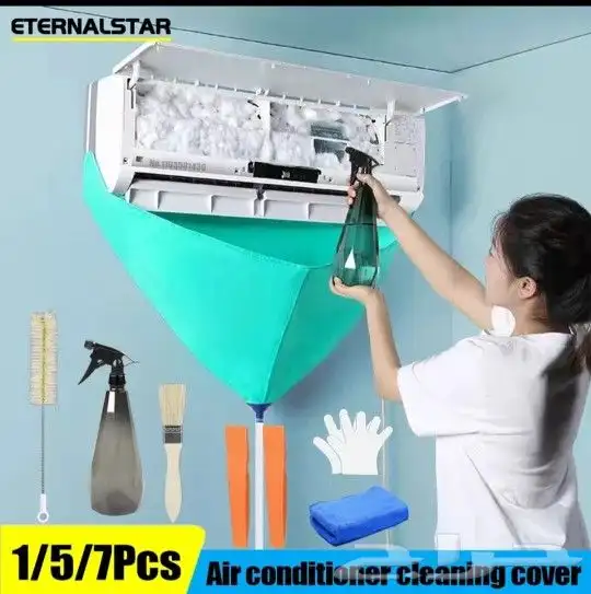 طقم تنظيف المكيف 0
