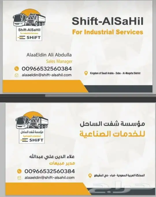طباعة كرت ستيكر سند قبض صرف فاتورة بنر ستاند رول اب ورق رسم 3