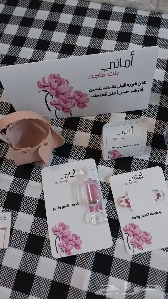 تصفية وخصم على التوزيعات نص السعر 2
