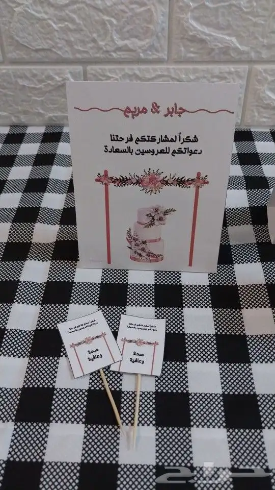 تصفية وخصم على التوزيعات نص السعر 4