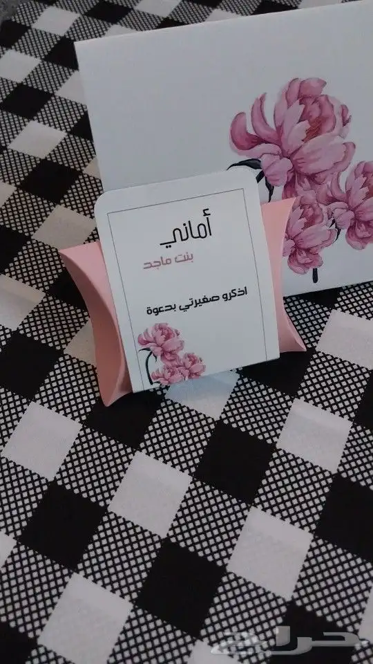 تصفية وخصم على التوزيعات نص السعر 21
