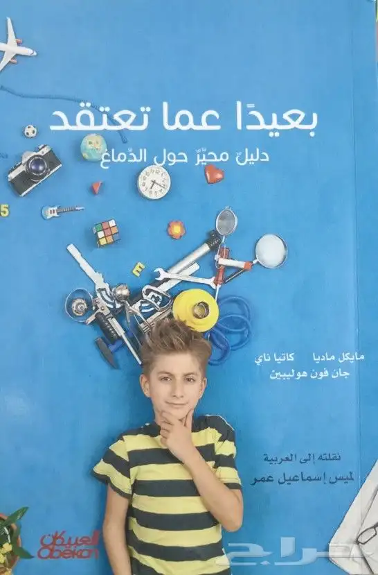 روايات وكتب مترجمة للبيع 43