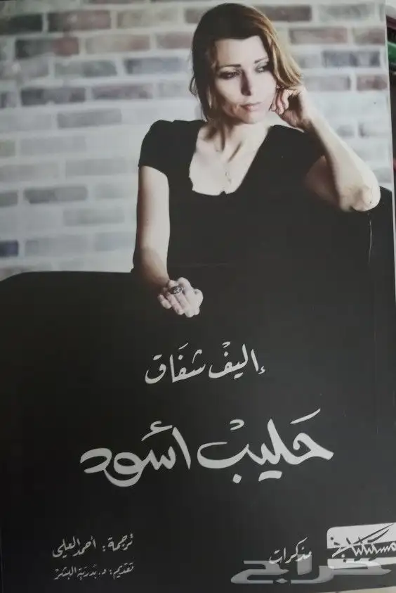 روايات وكتب مترجمة للبيع 16