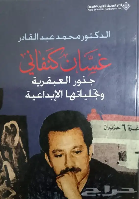 روايات وكتب مترجمة للبيع 40