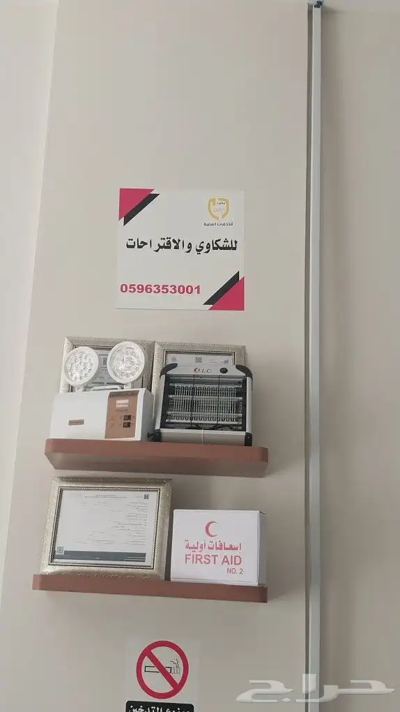 يارب يارزاق 3