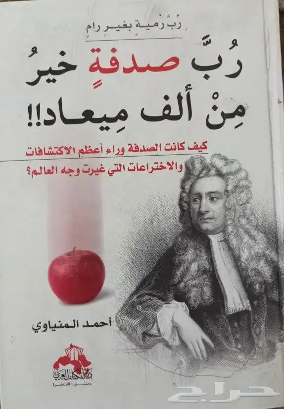 روايات وكتب مترجمة للبيع 27