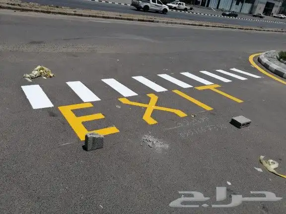 أعمال تخطيط الطرق ومواقف السيارات ومحطات البترول 8