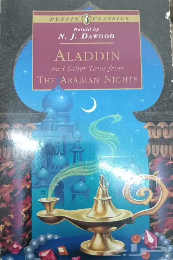 روايات وكتب مترجمة للبيع 36