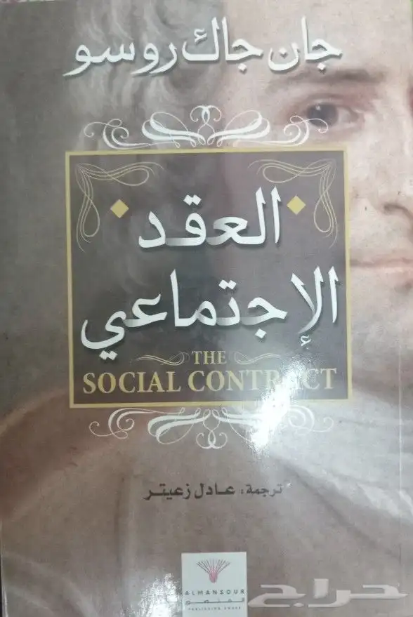 روايات وكتب مترجمة للبيع 12