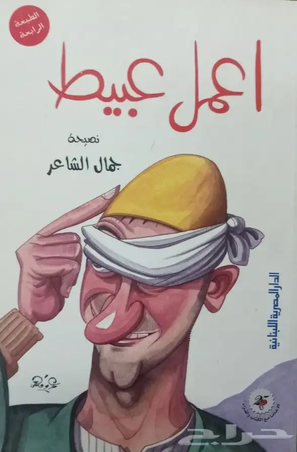 روايات وكتب مترجمة للبيع 31