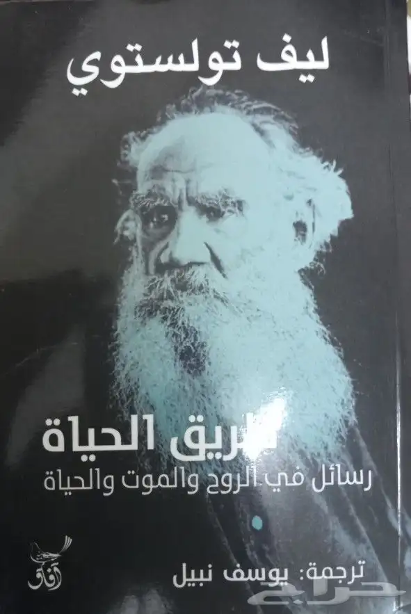 روايات وكتب مترجمة للبيع 15