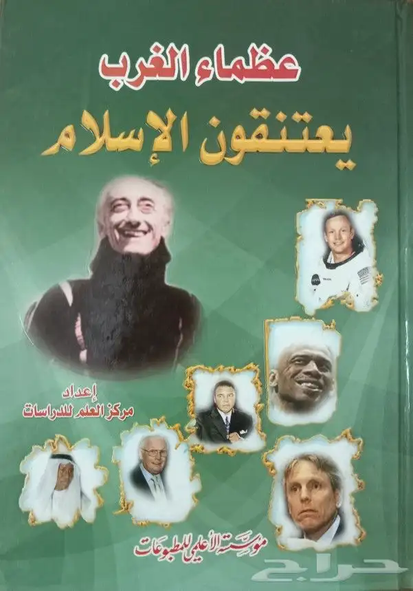 روايات وكتب مترجمة للبيع 29