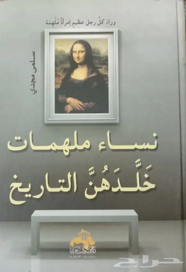 روايات وكتب مترجمة للبيع 28