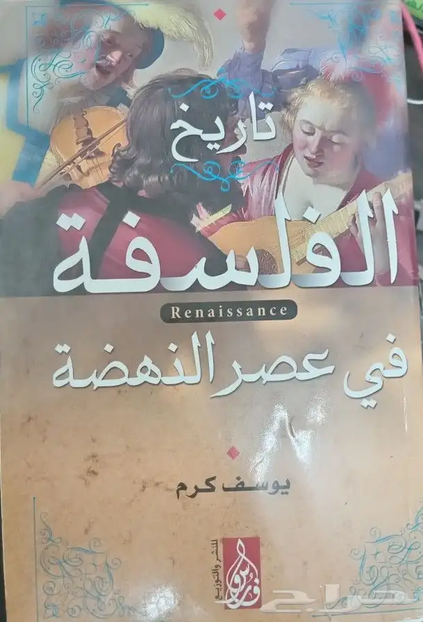 روايات وكتب مترجمة للبيع 13