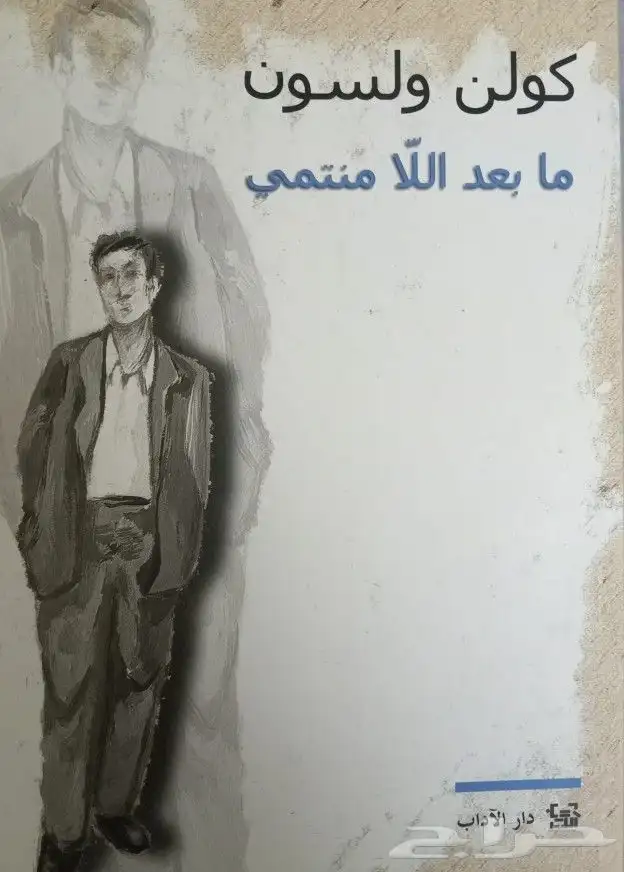 روايات وكتب مترجمة للبيع 26