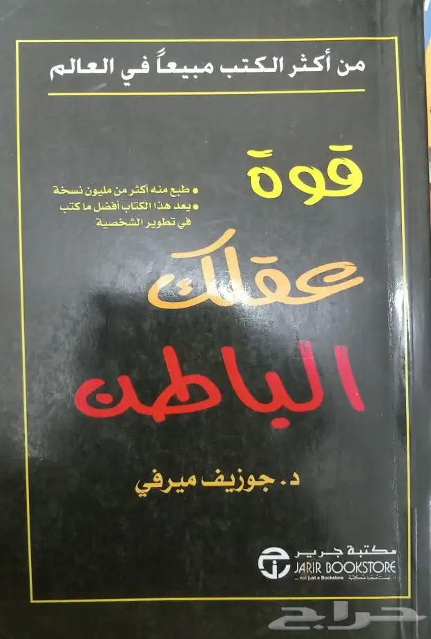 روايات وكتب مترجمة للبيع 45