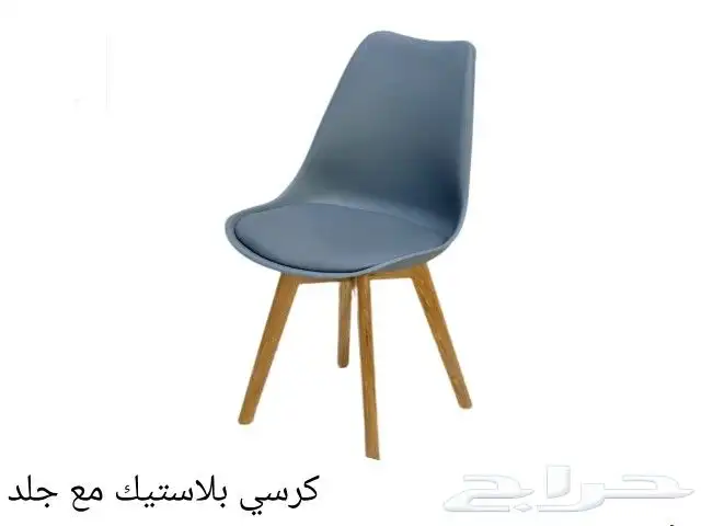 كرسي مع جلد 8