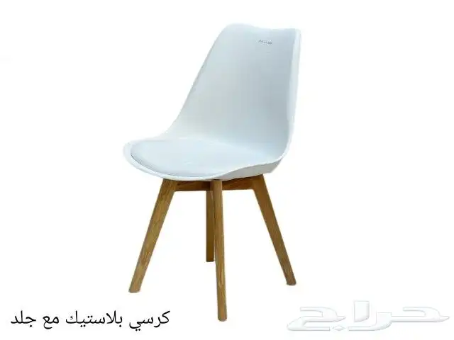 كرسي مع جلد 6