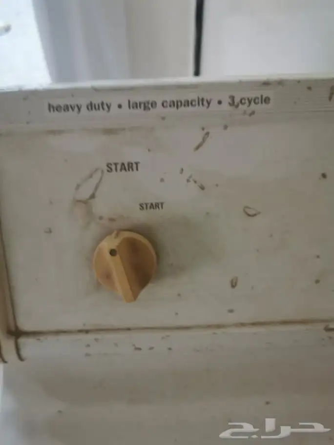 غسالة تماتيك 8 كيلو ارستون ونشافه وغسالة 1
