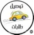 مندوب الرياض 0