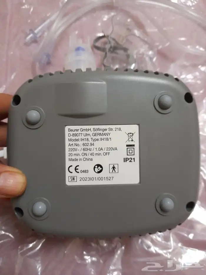 جهاز بخار نبيوليزر بويرر IH18 1 4
