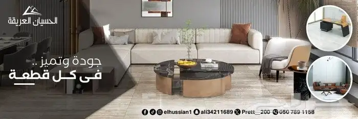 عروض الحسيان للسيراميك والبورسلان والرخام لاتنتهي 11