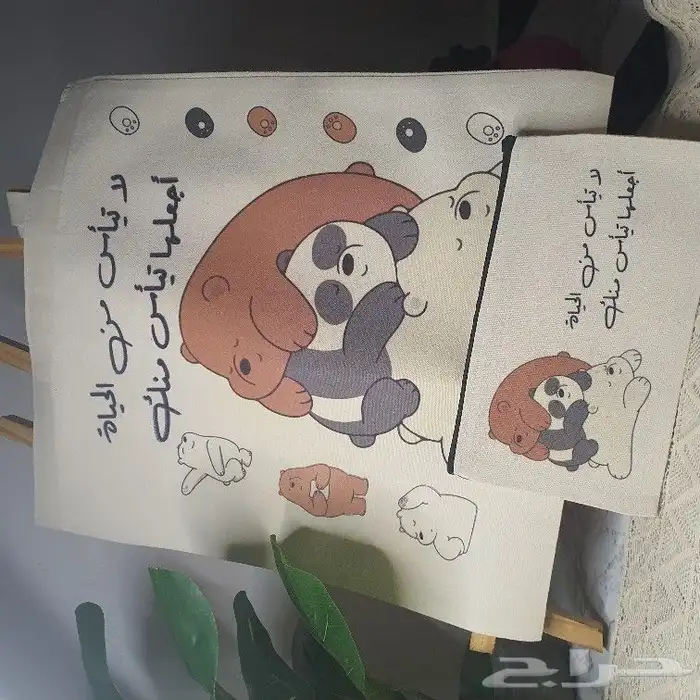 طقم حقيبة مع المحفظه طباعه حراريه 1