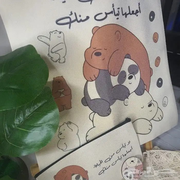 طقم حقيبة مع المحفظه طباعه حراريه 2