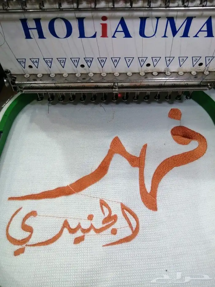 تطريز أسماء مواليد 1