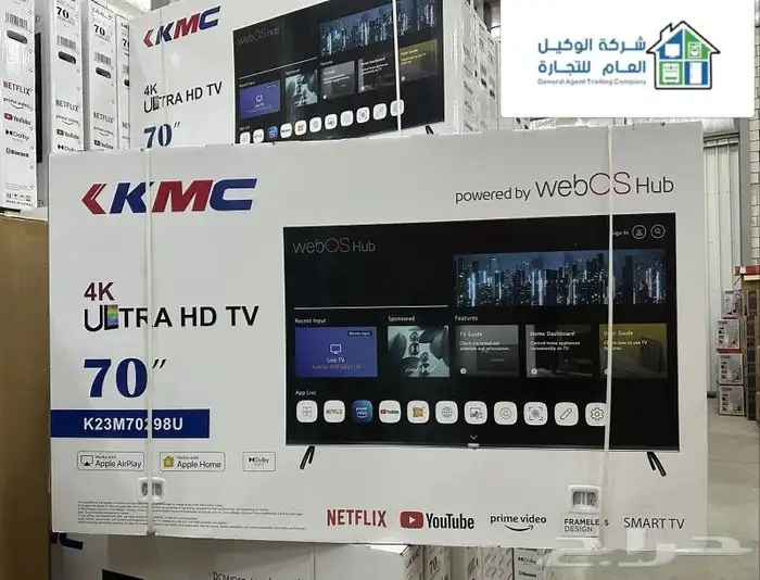 للأجهزة الكهربائية توصيل وتركيب جده حي الصفاء شارع الأربعين 7