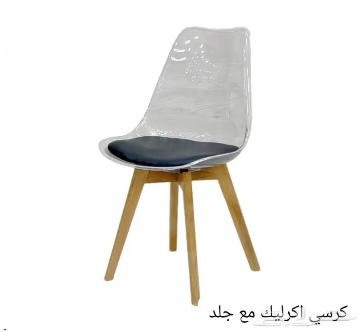 كرسي مع جلد 1